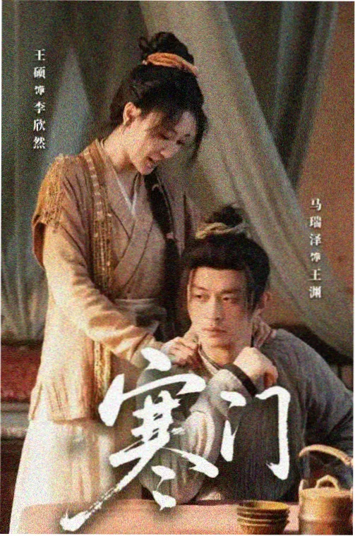白菜影视 - 迷雾追踪
