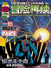 白菜影视 - 漫画狂想曲